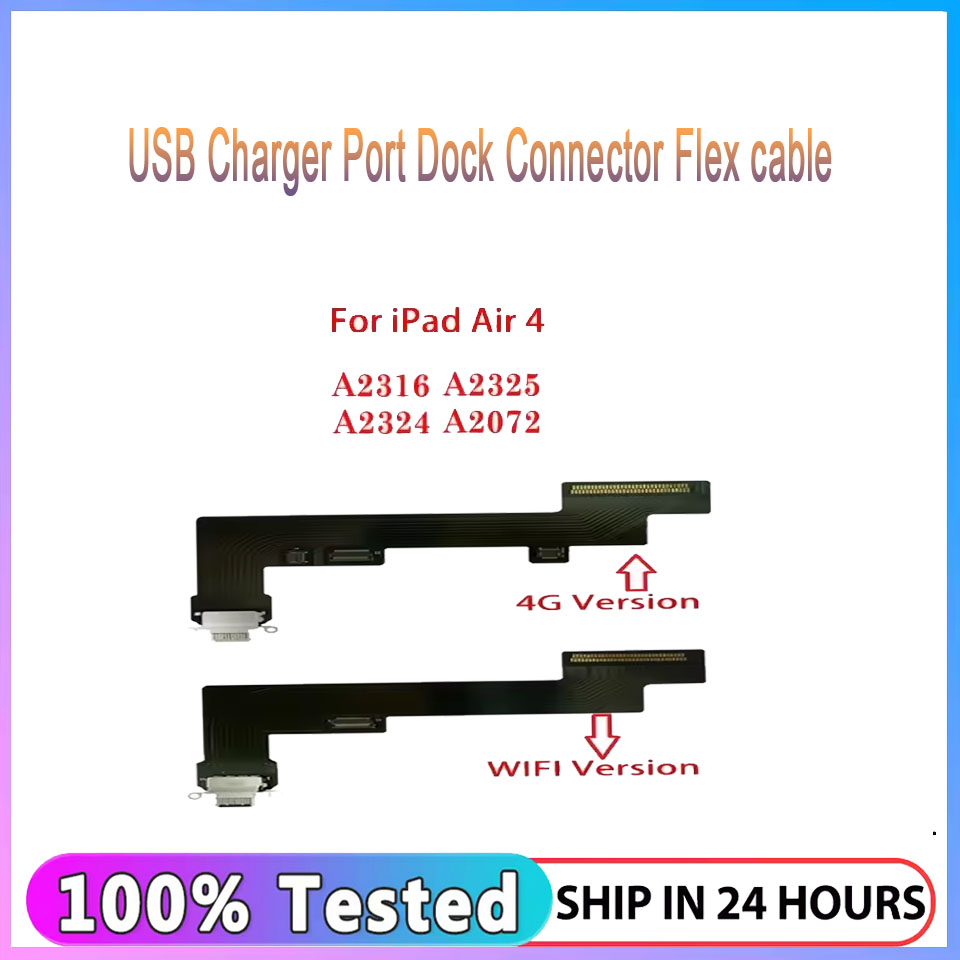 Гибкий кабель для зарядного по – обзор и цена Ipex Connector